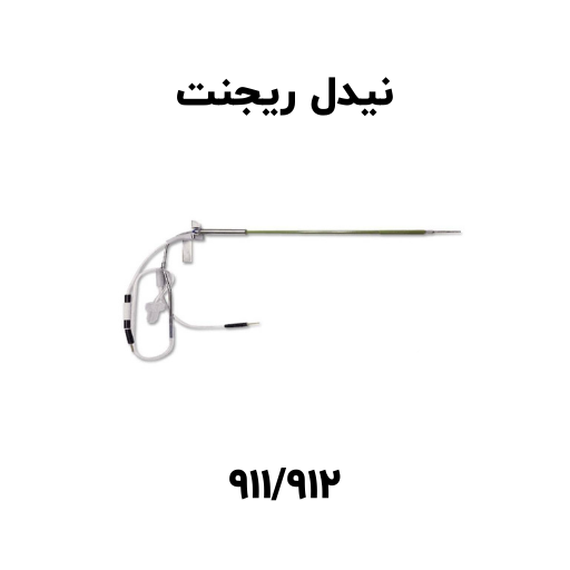 نیدل ریجنت