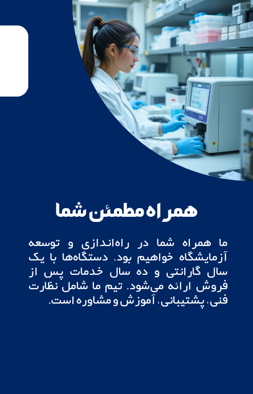 محصولات شرکت هیتاچی در ایران