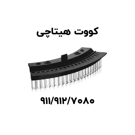 کووت هیتاچی 911/912/7080